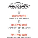강원옵틱 네이버블로그