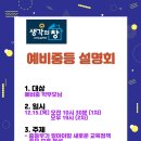생각의창국어논술학원
