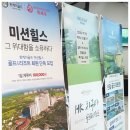 루이힐스골프클럽 쇼 골프 파트너연습장