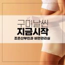 조은I의원 이미지