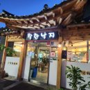 착한낙지(익산점) 이미지