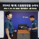 함양경찰서 이미지