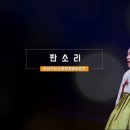 유산곡 이미지