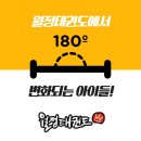 하늘후문약국 이미지