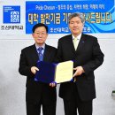 (주)해나눔 대학저널