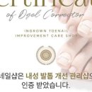 디어유네일 이미지