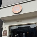 산수도서관 | 다산 신상카페, 라떼 맛집 범표원두 정약용 도서관점 드디어 오픈!