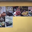 또봉이통닭(영등점) 이미지