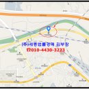 평화동주유소 이미지