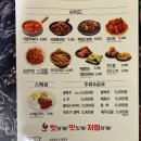 홍춘천치즈닭갈비 의왕내손점 이미지