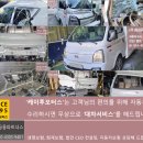 수정카공업사 티스토리
