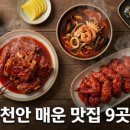 온궁로+충무로8번길 네이버블로그