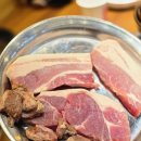 남사고기 이미지