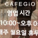 원통로177번길 이미지