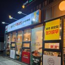 방죽말 | 청주닭도리탕맛집,통큰솥뚜껑닭볶음탕 청주 연꽃정원점에서. 솥뚜껑 닭볶음탕으로 배부르게 먹어본 후기