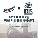 한겨레멀티짐