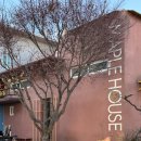 메이플하우스 펜션 | 부산 기장 송정 펜션, 메이플하우스 펜션