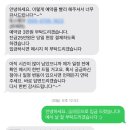 우리들카서비스 | 본식당일 웨딩카 &#39;올밴&#39; 예약 후기(카카오벤티, 콜밴, 꽃가마 가격포함 서비스 비교)