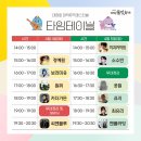 신탄진고네거리 | 대전 가볼만한곳 대덕물빛축제 2026 정보 : 뮤직페스티벌 라인업 예약, 주차 등