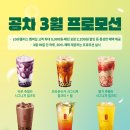 공차 - 세종특별자치시 한누리대로 2016 | 공차