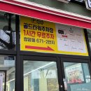 임방울대로801번길2 이미지