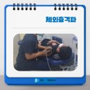 명지튼튼정형외과의원 이미지