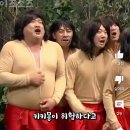 연휴맞이 엉망진창 정동진행