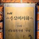 뜨락 이미지