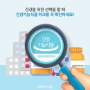 인셀덤빅토리 - 단양군 | [건강식품] 장 건강을 위한 하루 2 포: 딥톡스