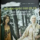 꿈꾸는황소 이미지