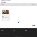 산중건강원 - 춘천시 낙원길 18 | 산중건강원