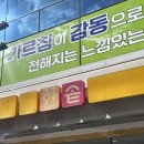 한솥도시락구미형곡점 이미지
