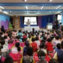 두언예들어린이집 이미지