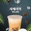 코끼리핫도그 이미지