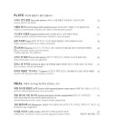 루뽀(LUPO)