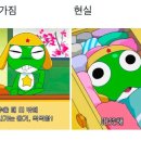 킁카킁카 이미지