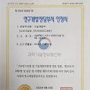우리터건설건축사사무소