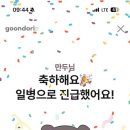 메이찬 네이버블로그