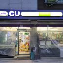 씨유이천신둔도암점 | [술이야기] 이천 위스키의 성지 편의점 2탄(CU 이천 신둔 도암점)