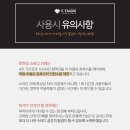 르하임스터디카페 보라매점