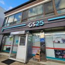 GS25당진삼봉점 | 당진 삼봉 편의점 gs25