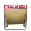 아주세이프티(주) 이미지