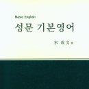 성문출판사