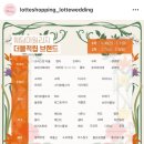 더블조이 이미지