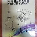 ELF 이미지