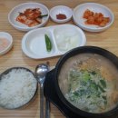 국밥24시 네이버블로그