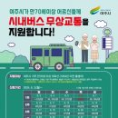 버스 이미지