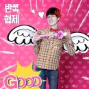 문화가 있는 날 - 반쪽형제 이미지