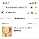 오브벨유 이미지