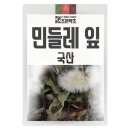 조은꽃 쇼핑하우